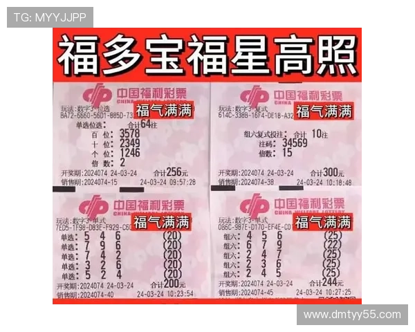 彩票7+1开奖结果今日揭晓，幸运号码花落谁家？